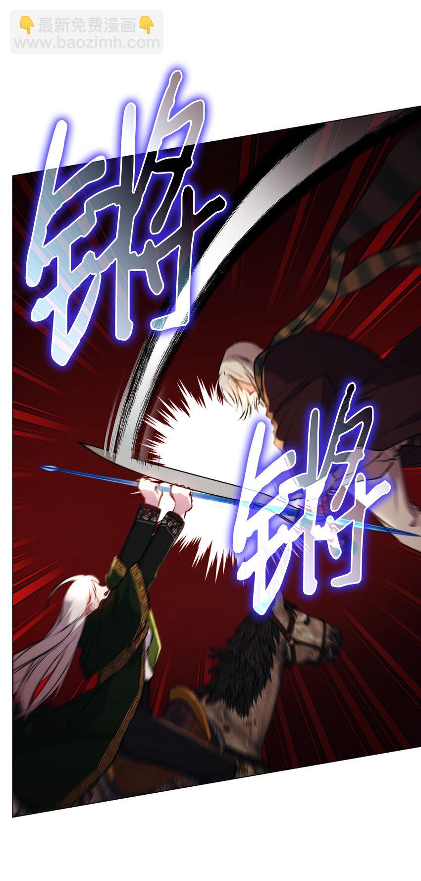 63 守护好我的珍宝(1/2)-第64话