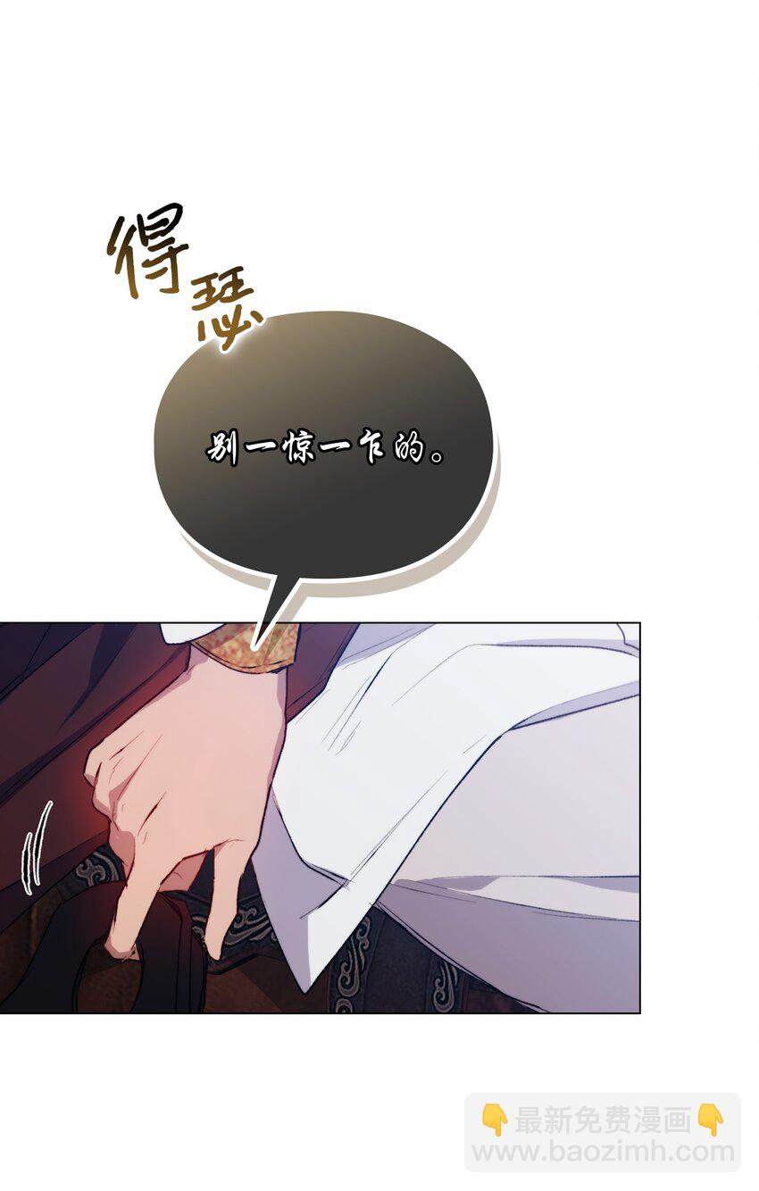 63 守护好我的珍宝(1/2)-第64话