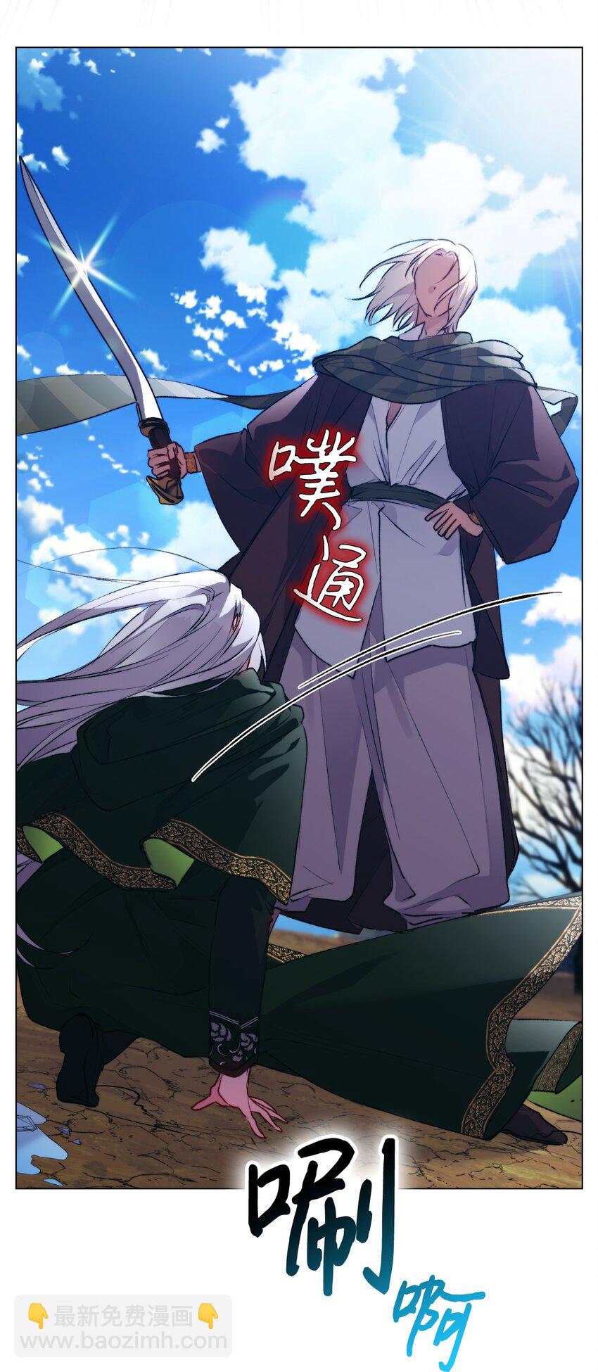63 守护好我的珍宝(1/2)-第64话