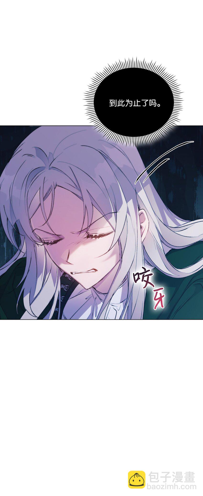 63 守护好我的珍宝(1/2)-第64话