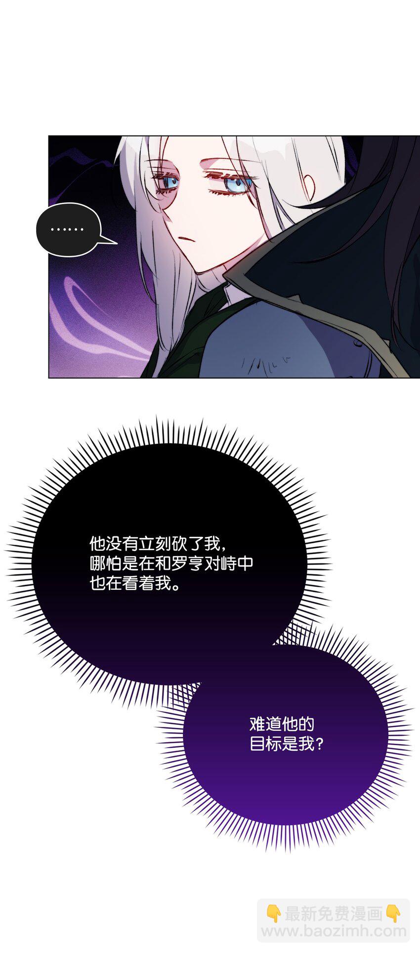 63 守护好我的珍宝(1/2)-第64话