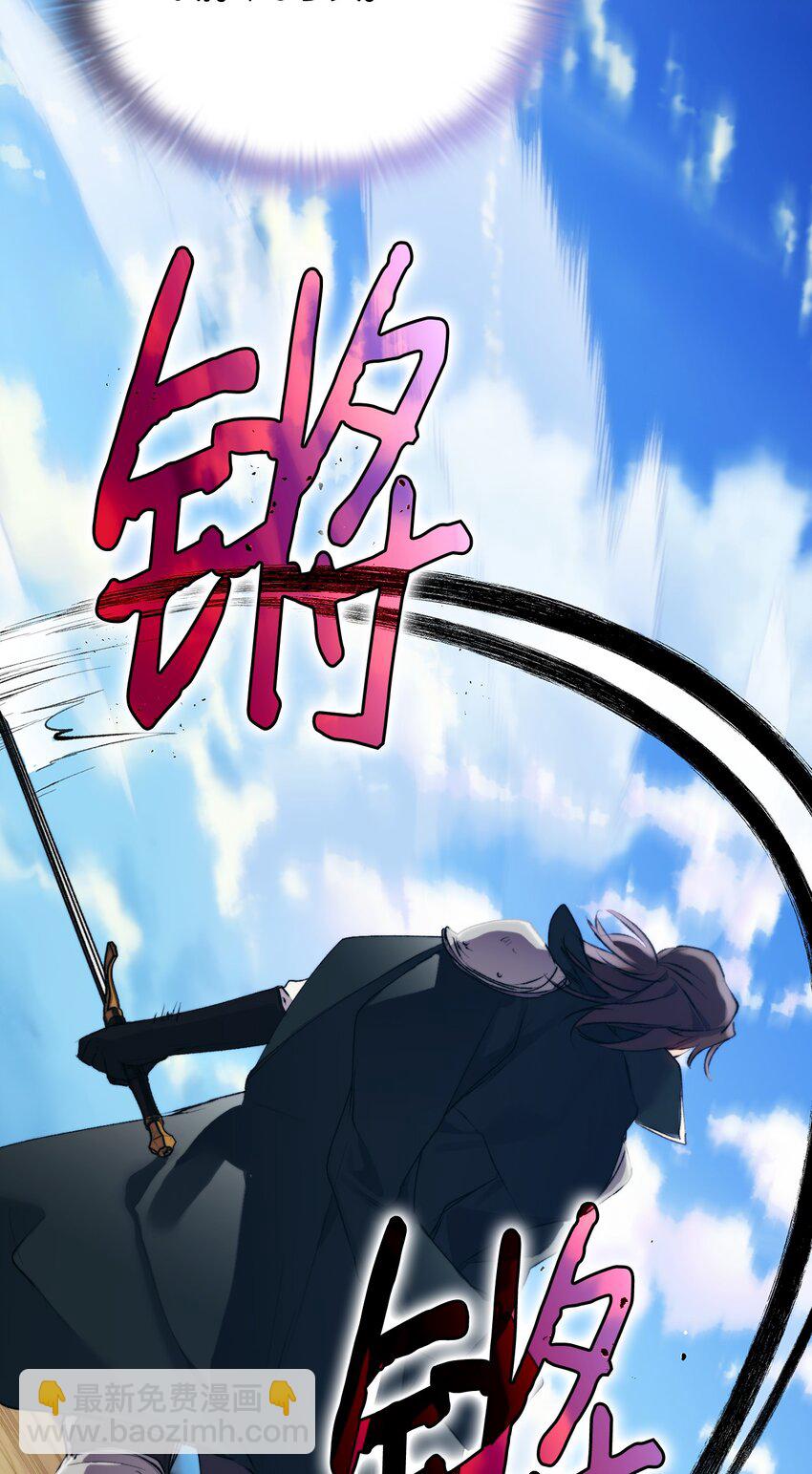 63 守护好我的珍宝(1/2)-第64话