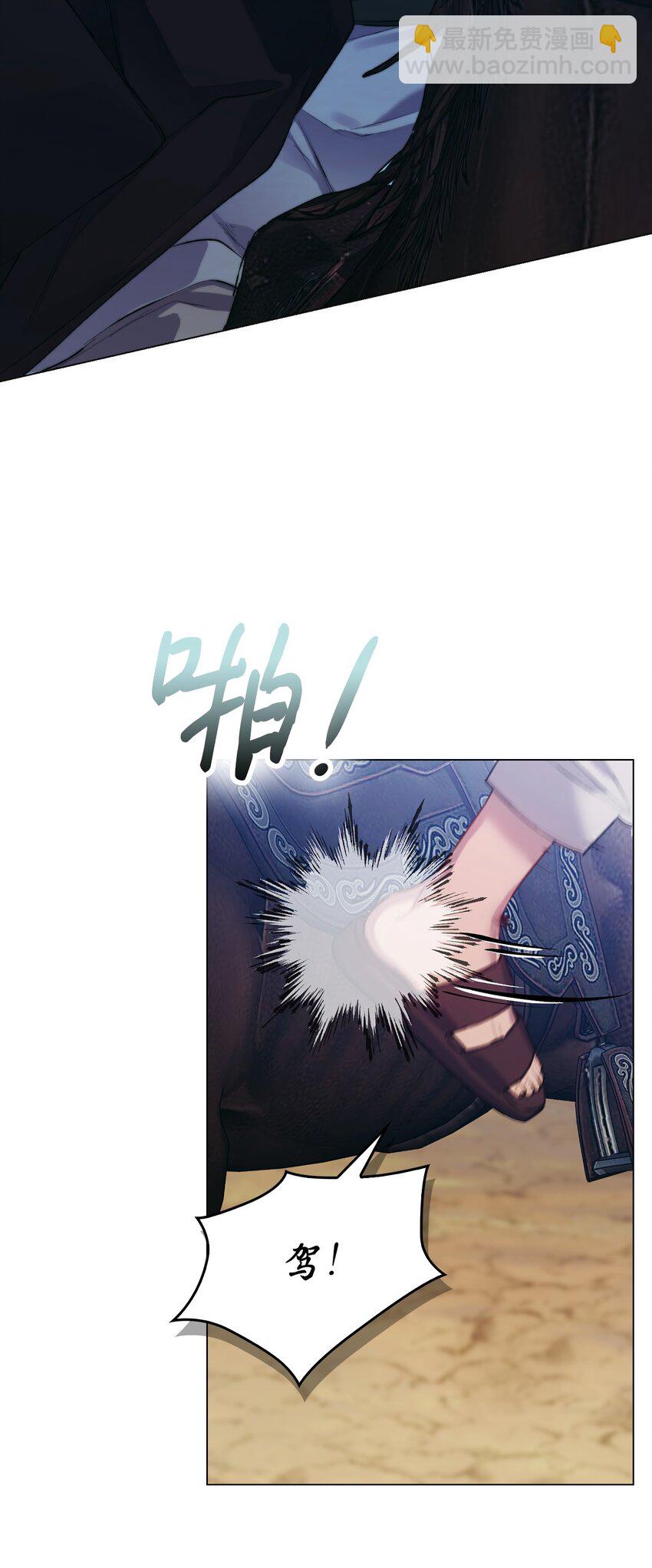 63 守护好我的珍宝(1/2)-第64话