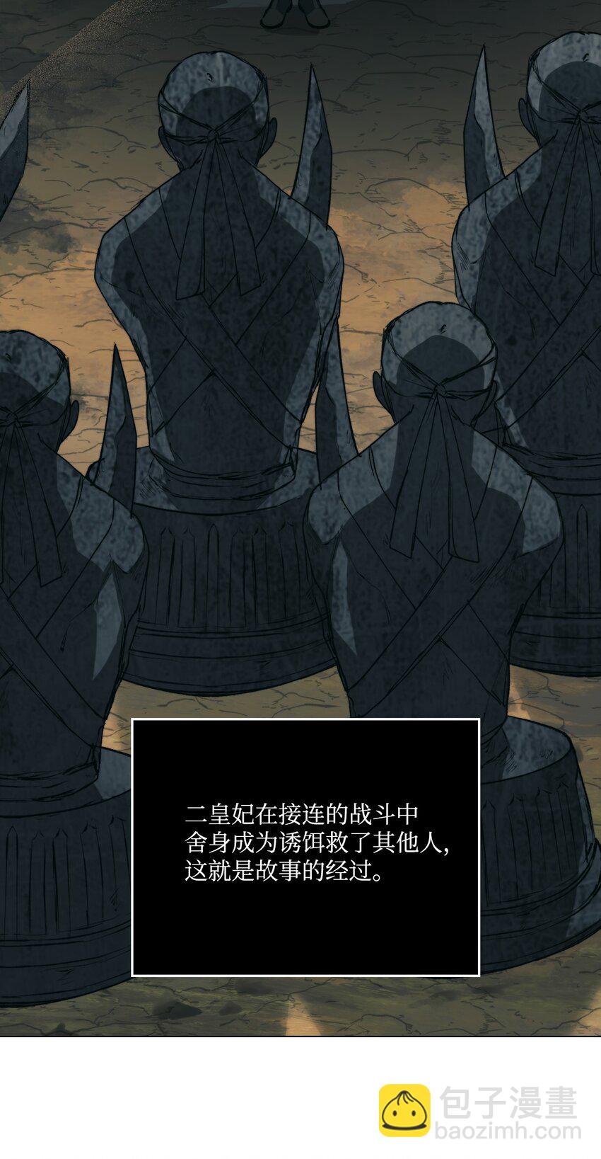 65 回到巴罗萨(1/2)-第66话