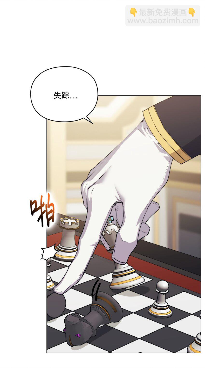 65 回到巴罗萨(1/2)-第66话