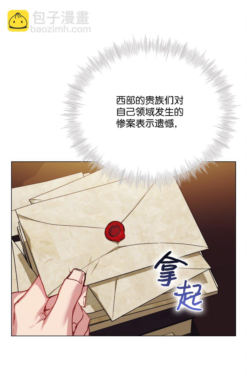 65 回到巴罗萨(1/2)-第66话