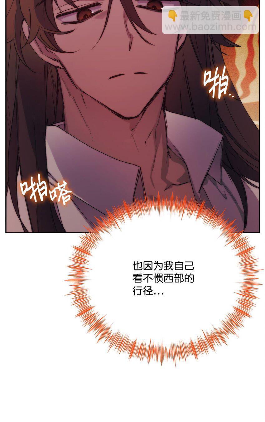 65 回到巴罗萨(1/2)-第66话