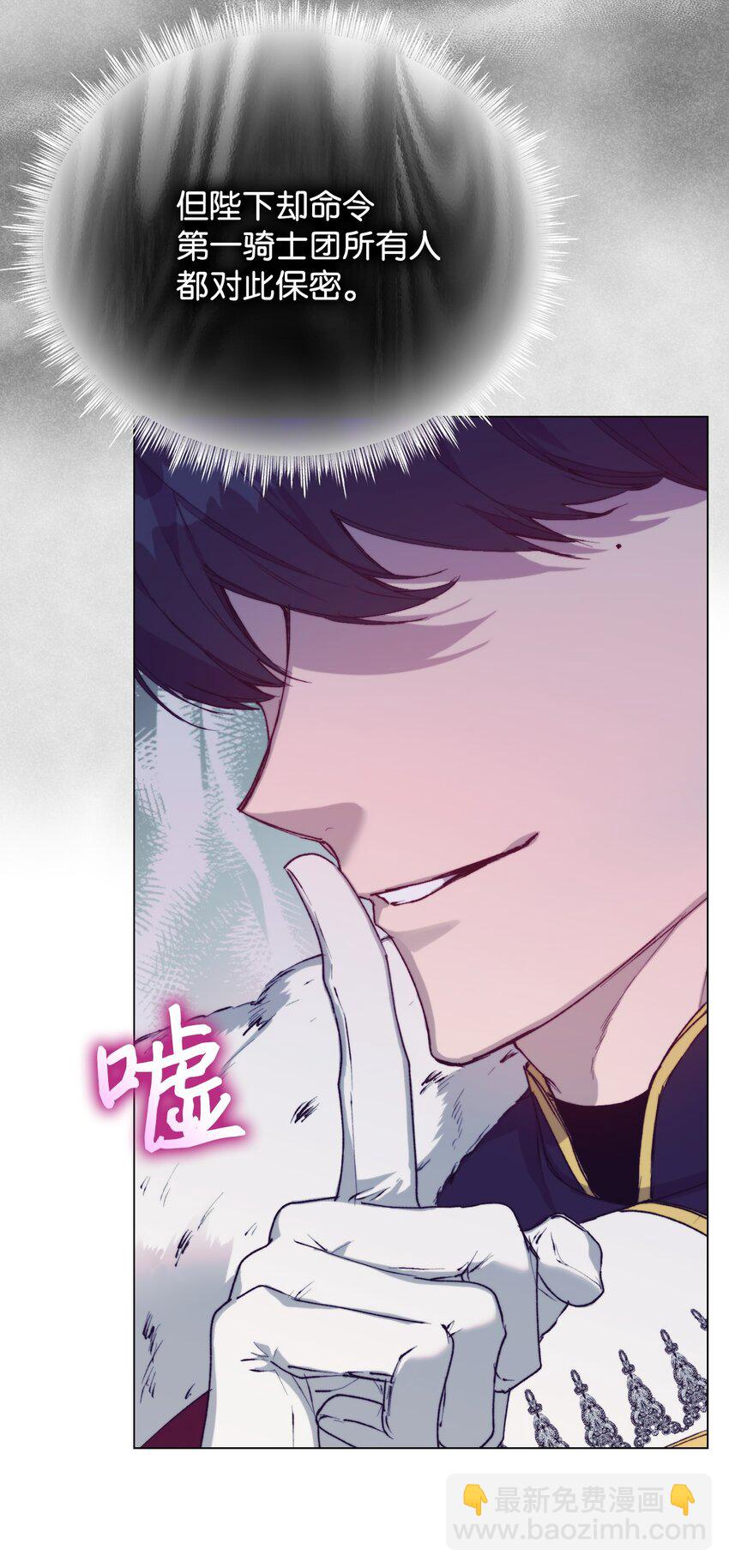 65 回到巴罗萨(1/2)-第66话