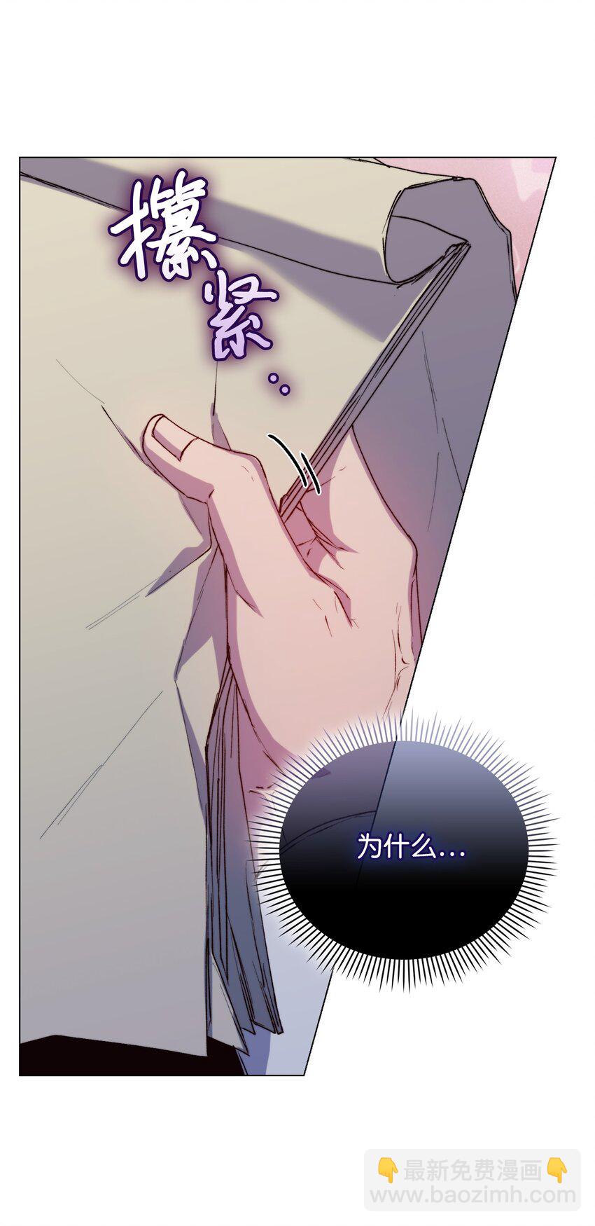 65 回到巴罗萨(1/2)-第66话