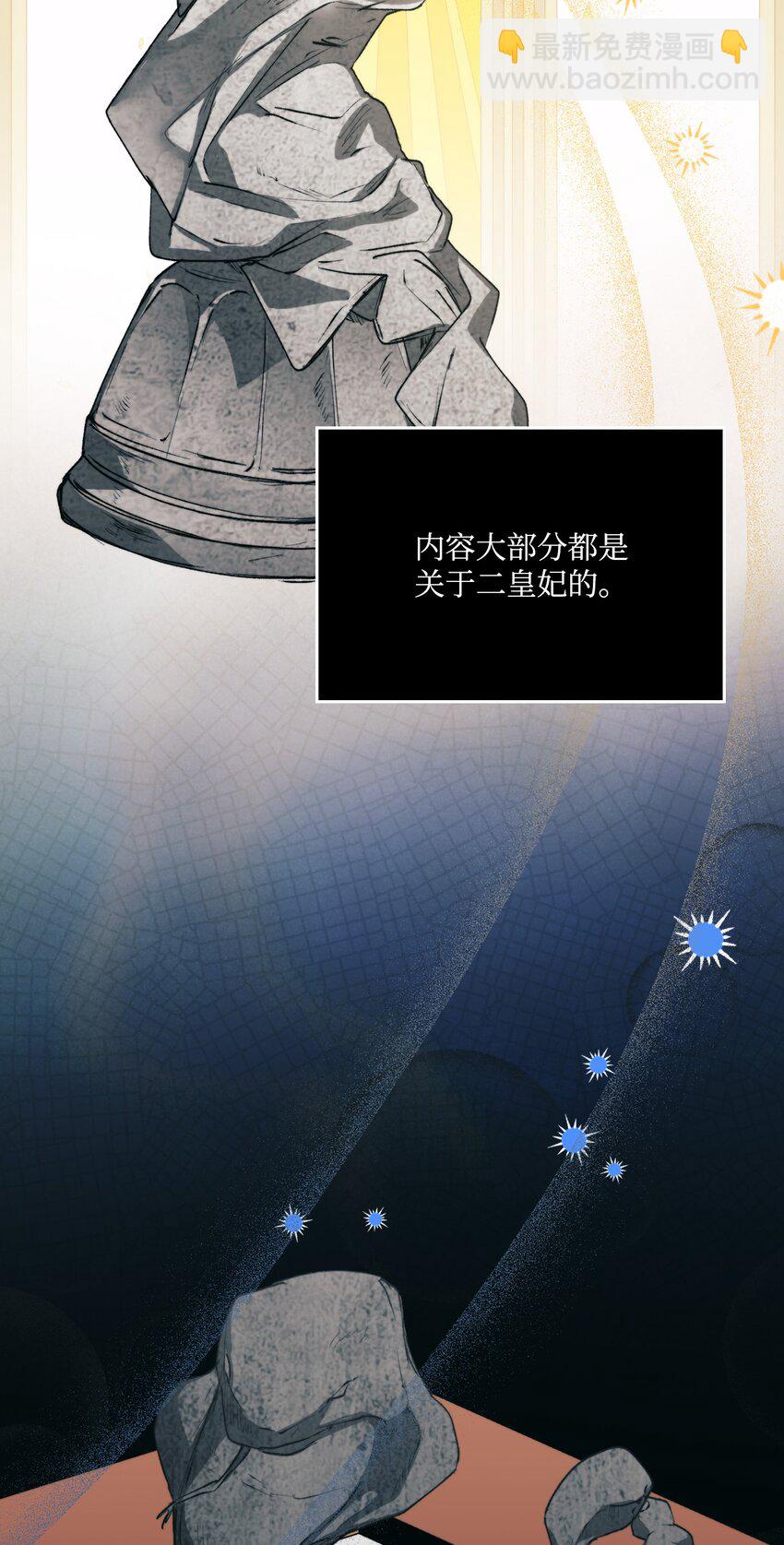 65 回到巴罗萨(1/2)-第66话