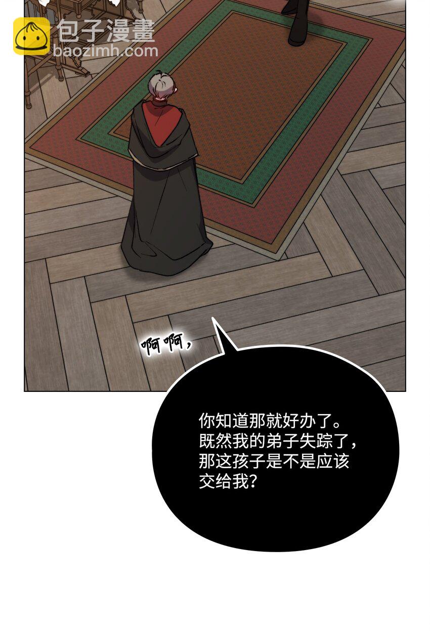 65 回到巴罗萨(1/2)-第66话