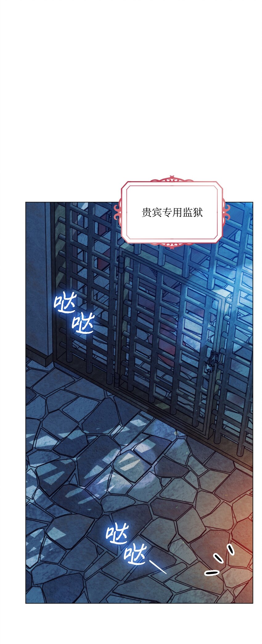 67 我的皇妃啊(1/2)-第68话