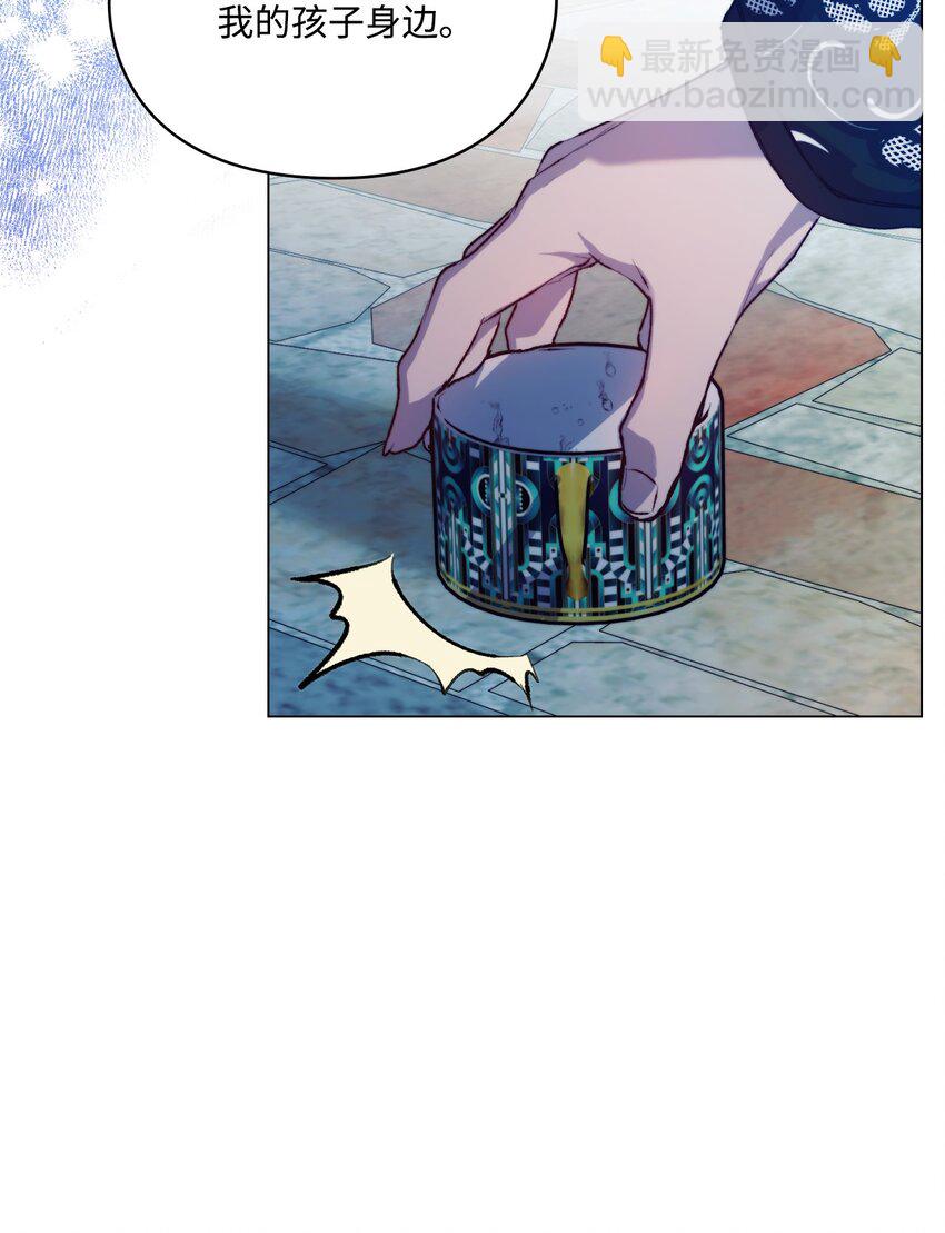 67 我的皇妃啊(1/2)-第68话
