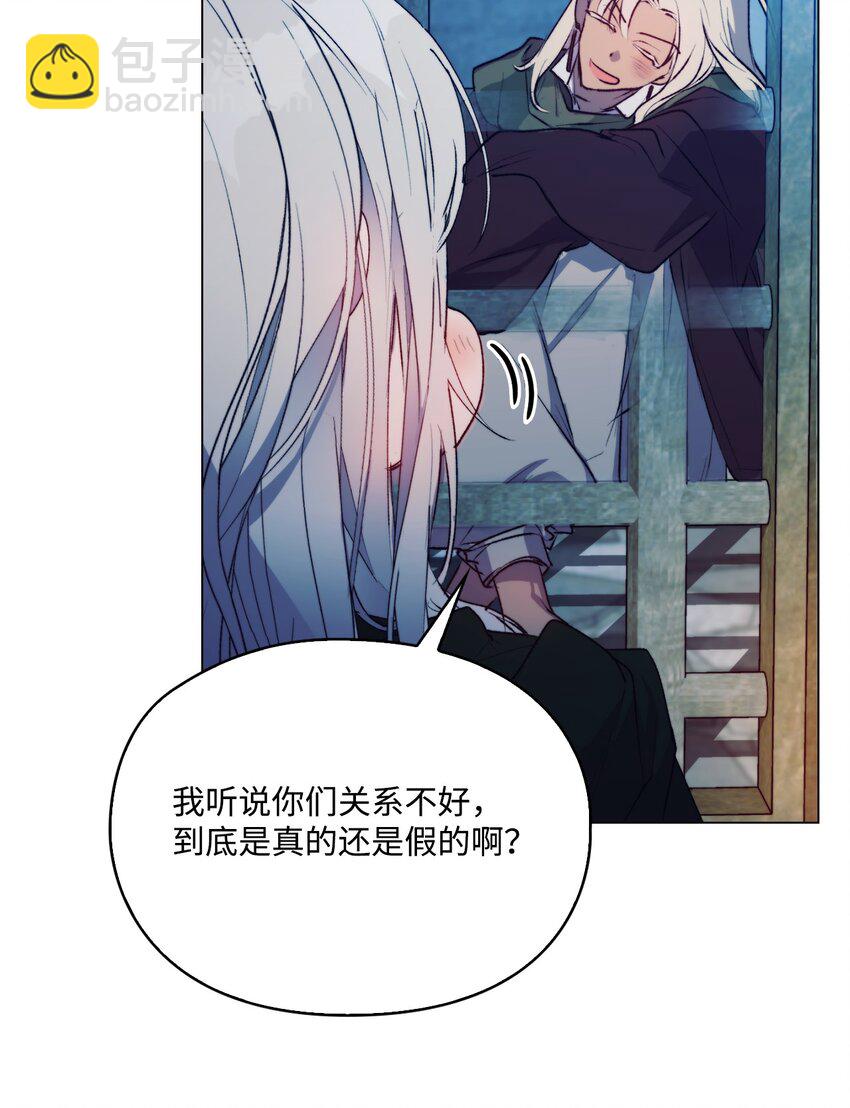 67 我的皇妃啊(1/2)-第68话