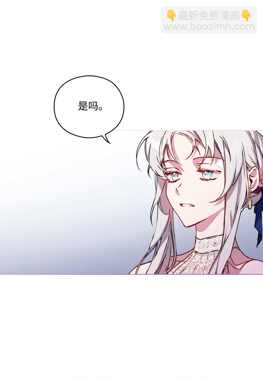 07 做出选择吧(1/2)-第8话