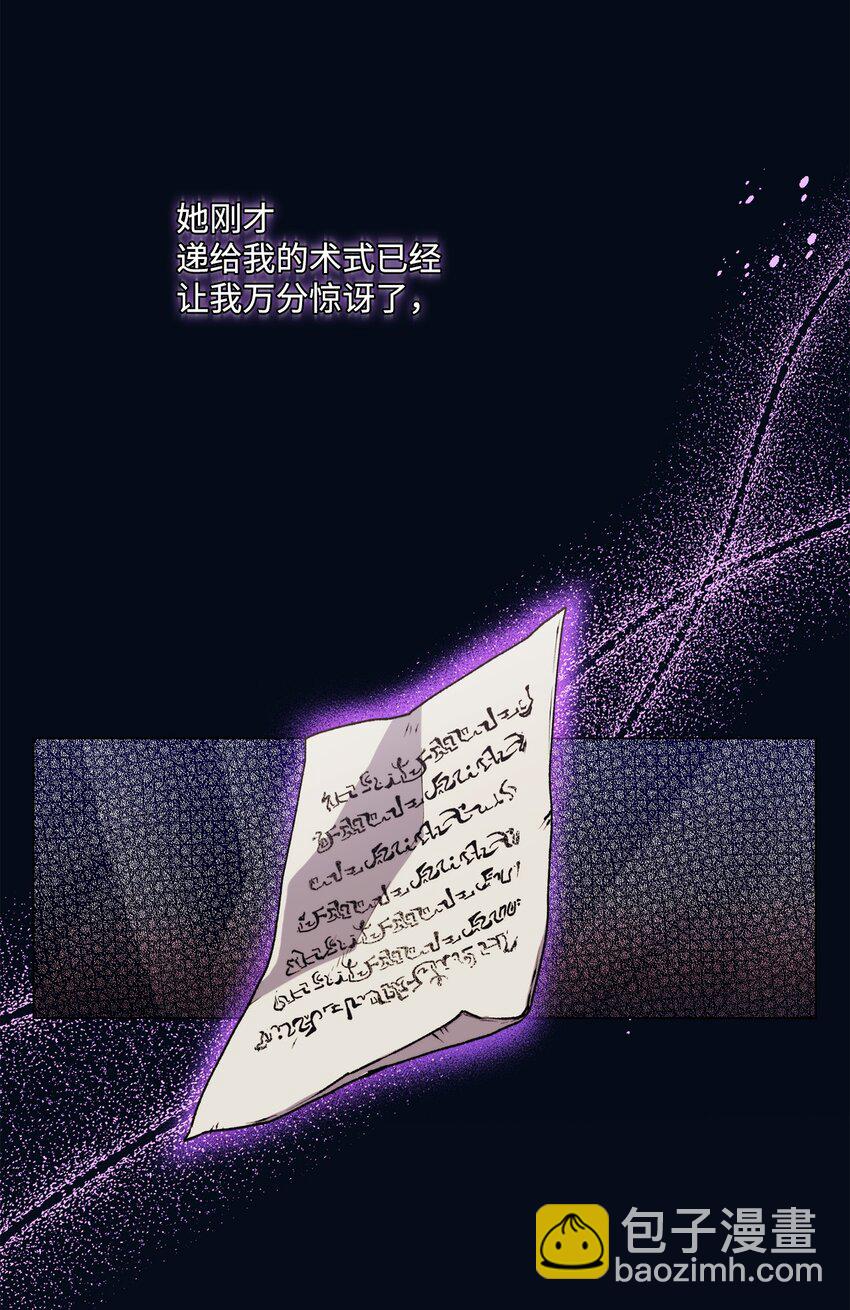 07 做出选择吧(1/2)-第8话
