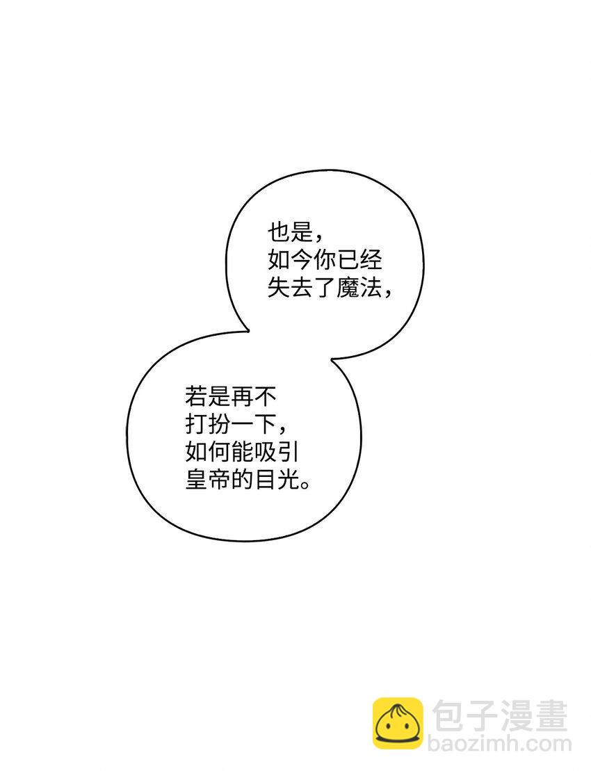 07 做出选择吧(1/2)-第8话