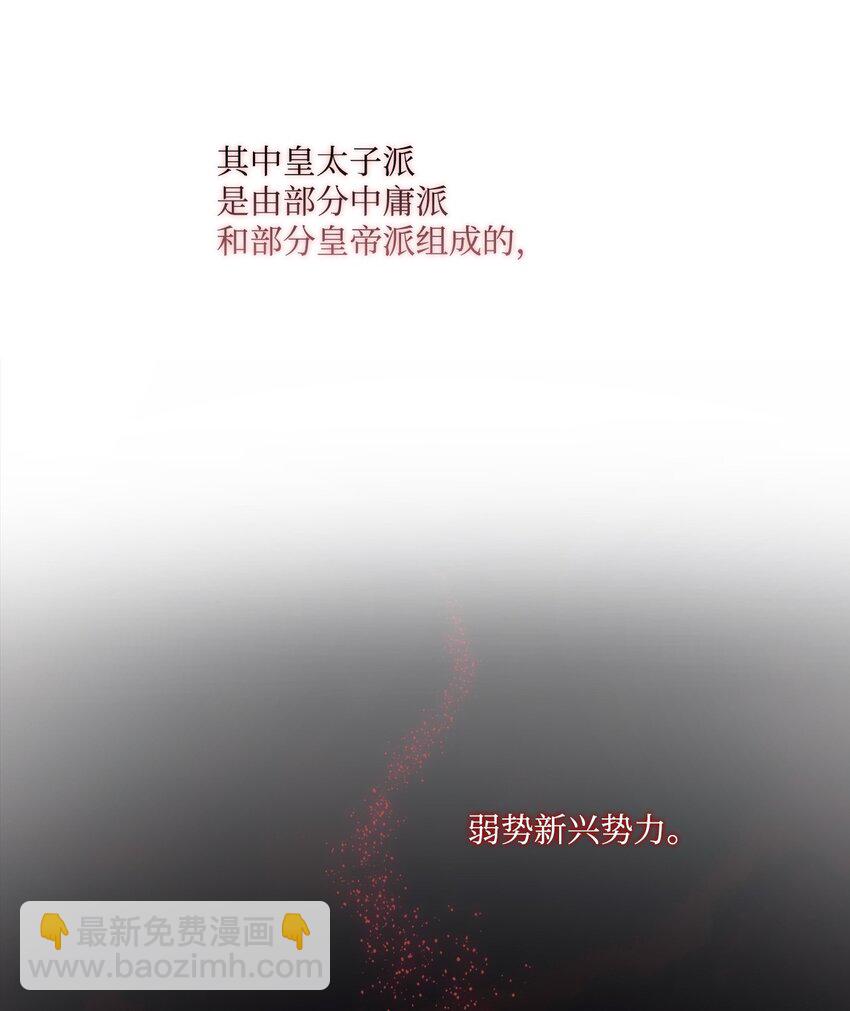 07 做出选择吧(1/2)-第8话