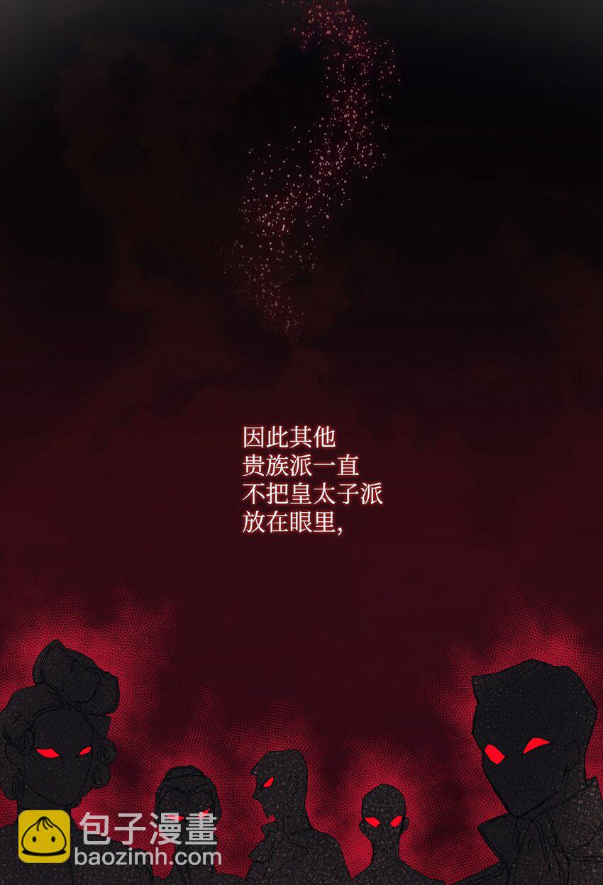 07 做出选择吧(1/2)-第8话