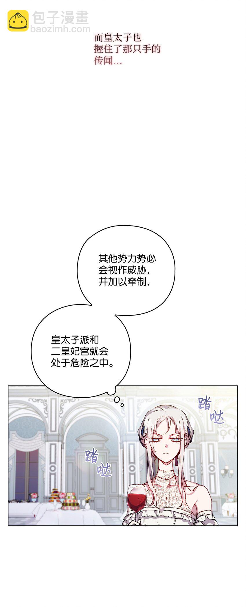 07 做出选择吧(1/2)-第8话