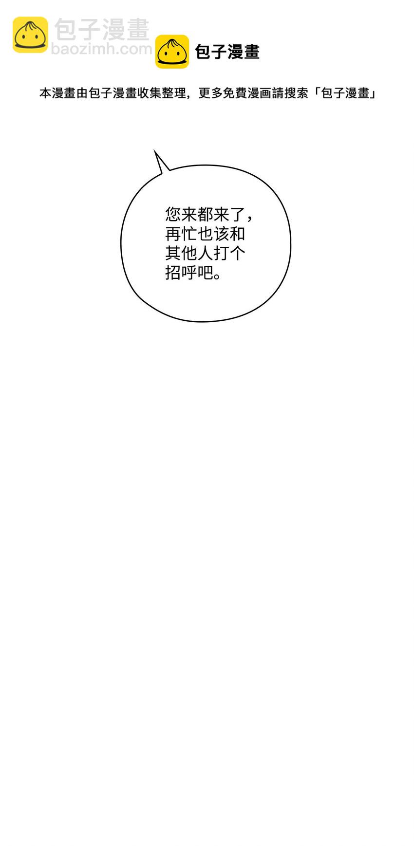 07 做出选择吧(1/2)-第8话
