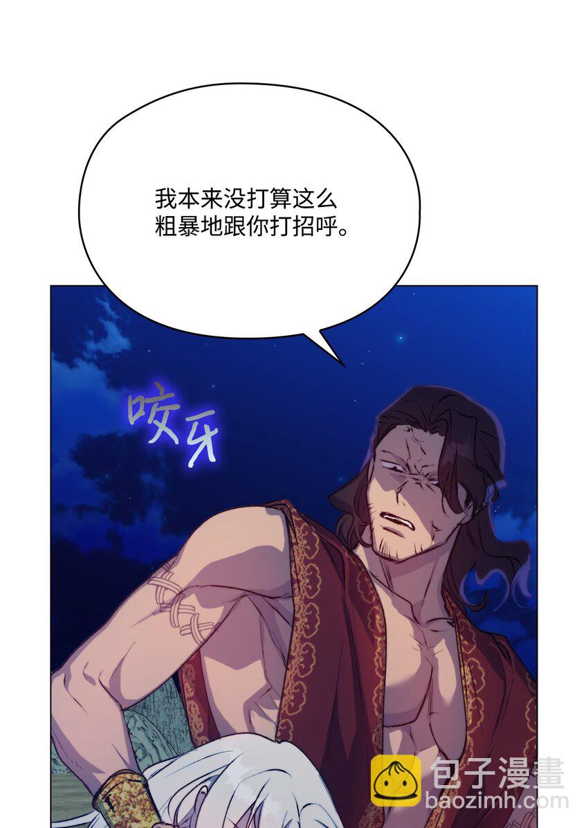 69 皇妃殿下，等我(1/2)-第70话