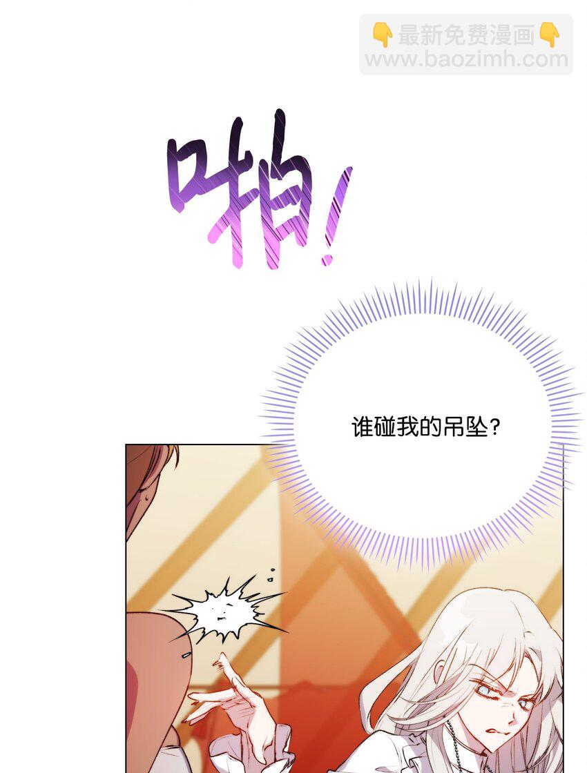 69 皇妃殿下，等我(1/2)-第70话