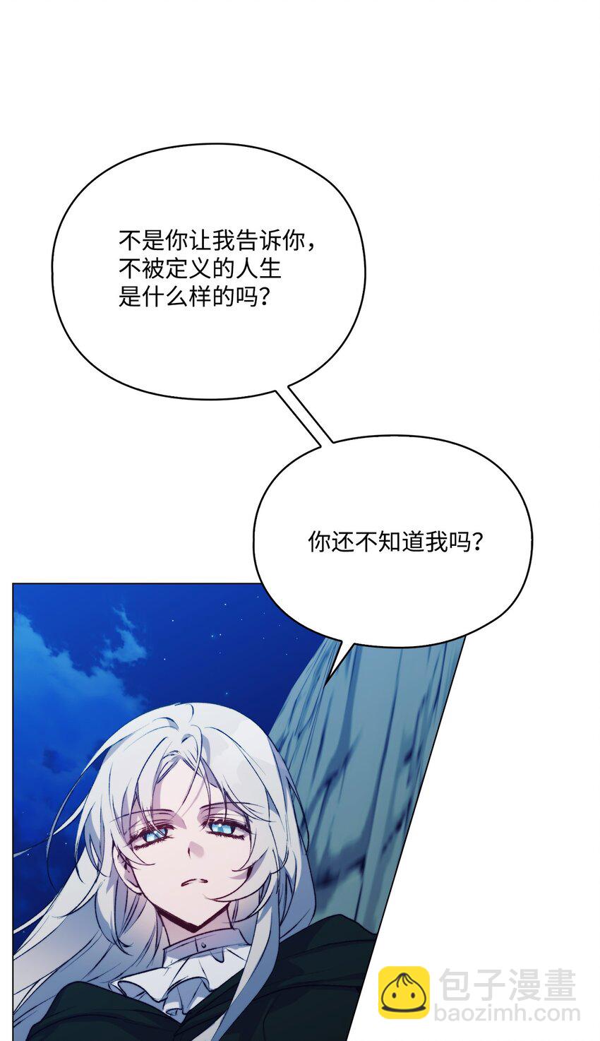 69 皇妃殿下，等我(1/2)-第70话