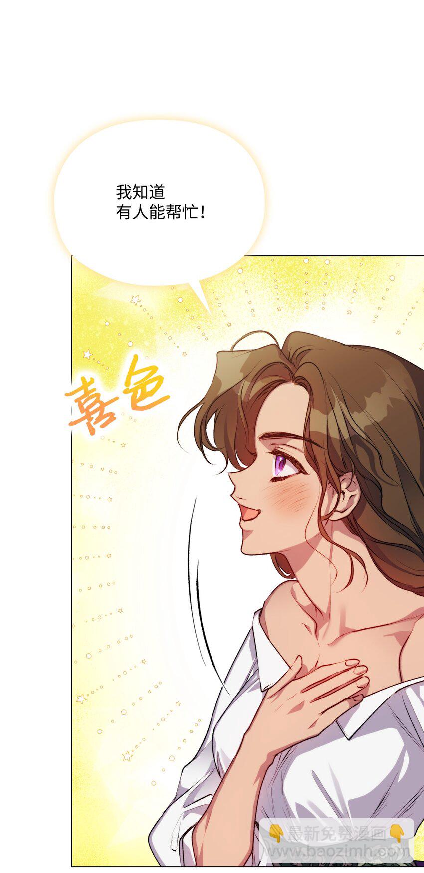 71 我带你逃(1/2)-第72话
