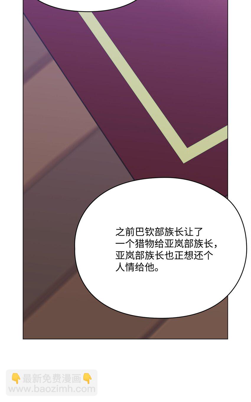 71 我带你逃(1/2)-第72话