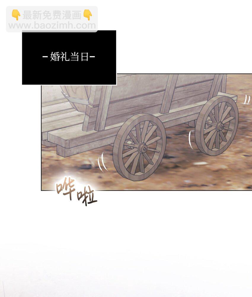 71 我带你逃(1/2)-第72话