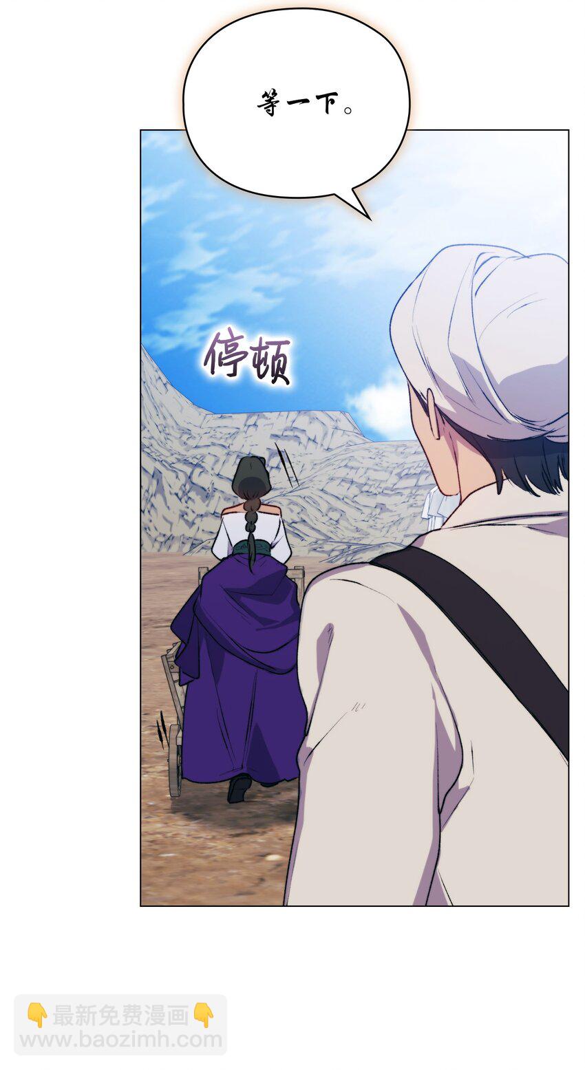 71 我带你逃(1/2)-第72话