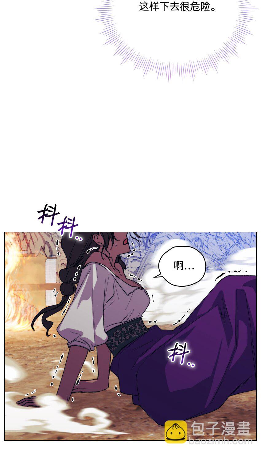 73 还是心软了(1/2)-第74话