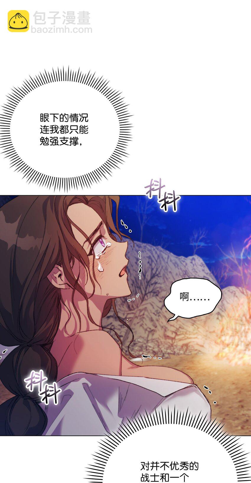 73 还是心软了(1/2)-第74话