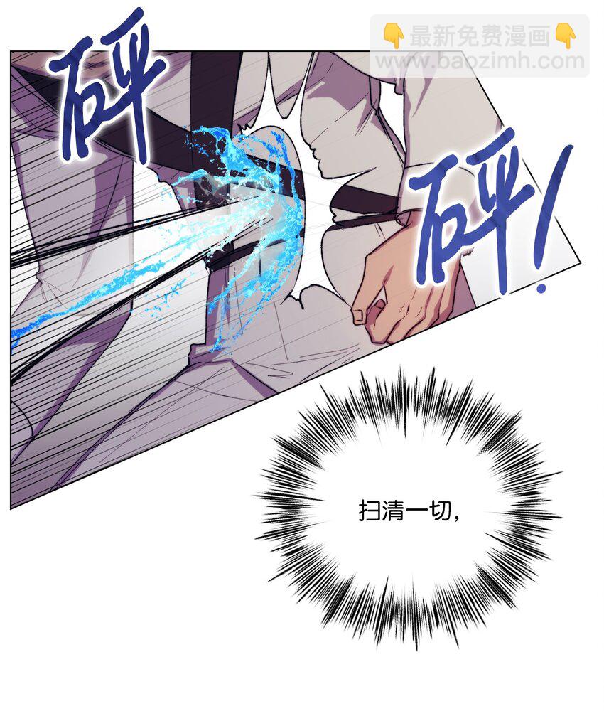 73 还是心软了(1/2)-第74话