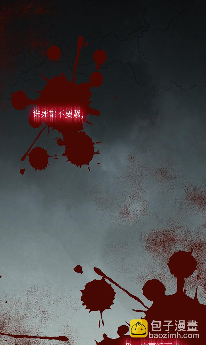 73 还是心软了(1/2)-第74话