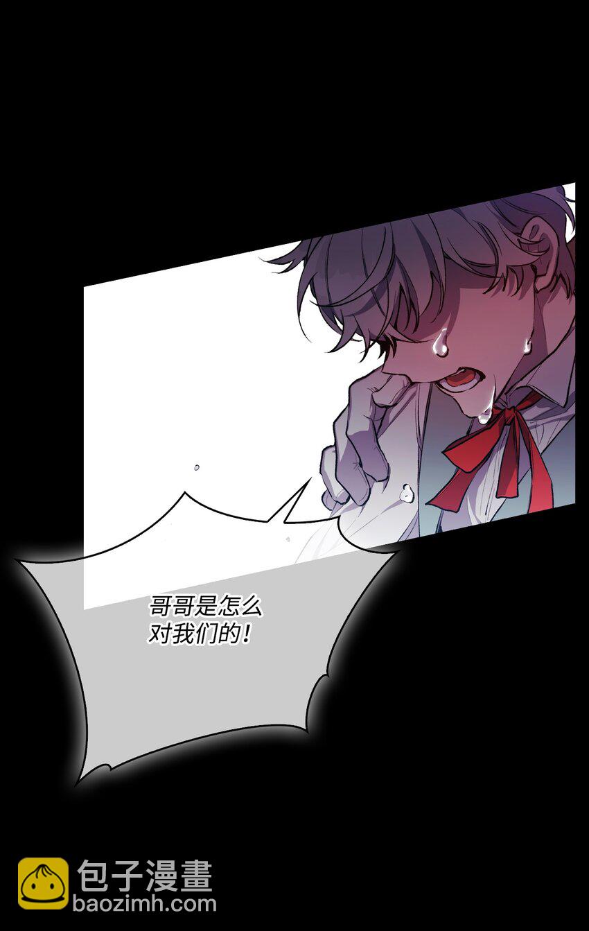 73 还是心软了(1/2)-第74话