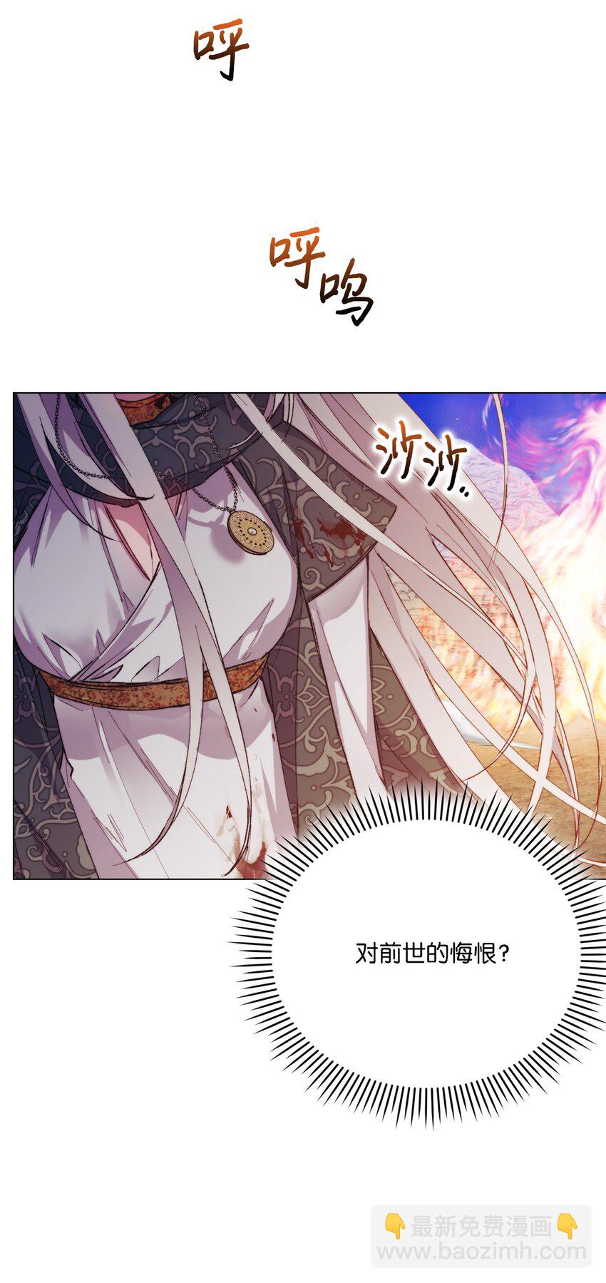 73 还是心软了(1/2)-第74话
