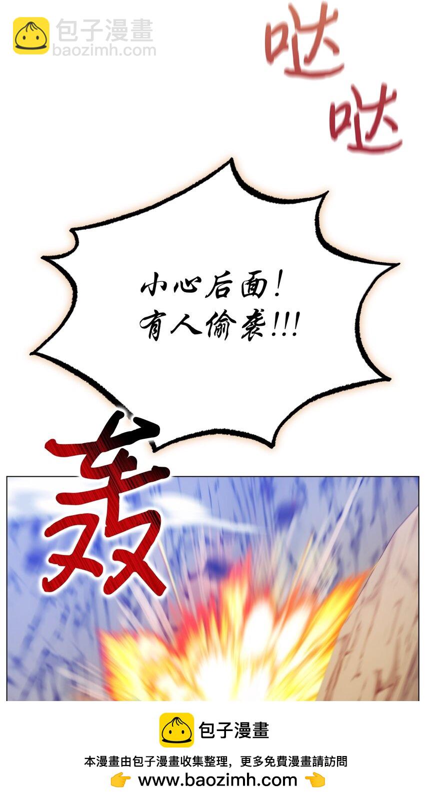 73 还是心软了(1/2)-第74话