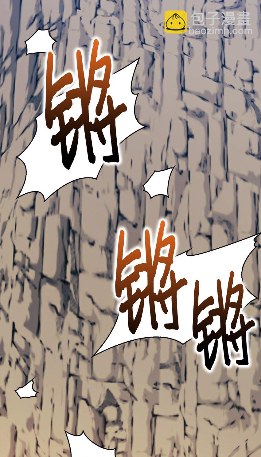75 沙漠宝石(1/2)-第76话