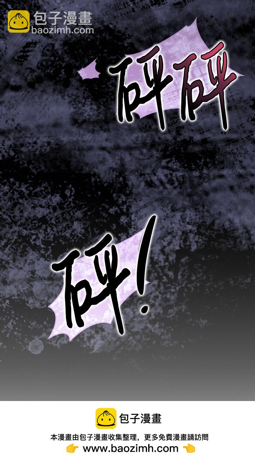 75 沙漠宝石(1/2)-第76话