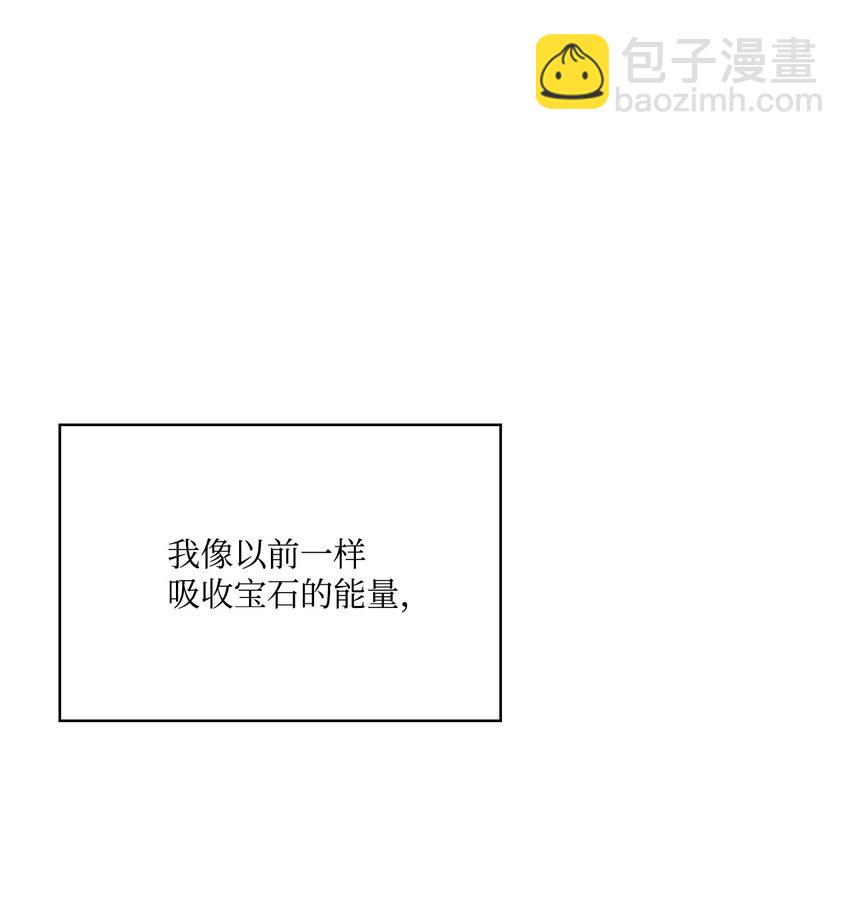77 我们的秘密(1/2)-第78话