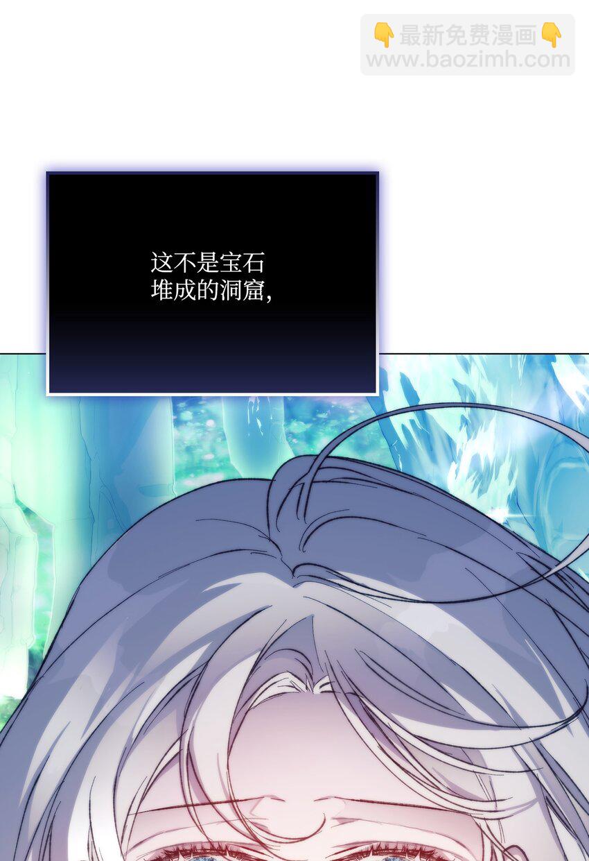 77 我们的秘密(1/2)-第78话