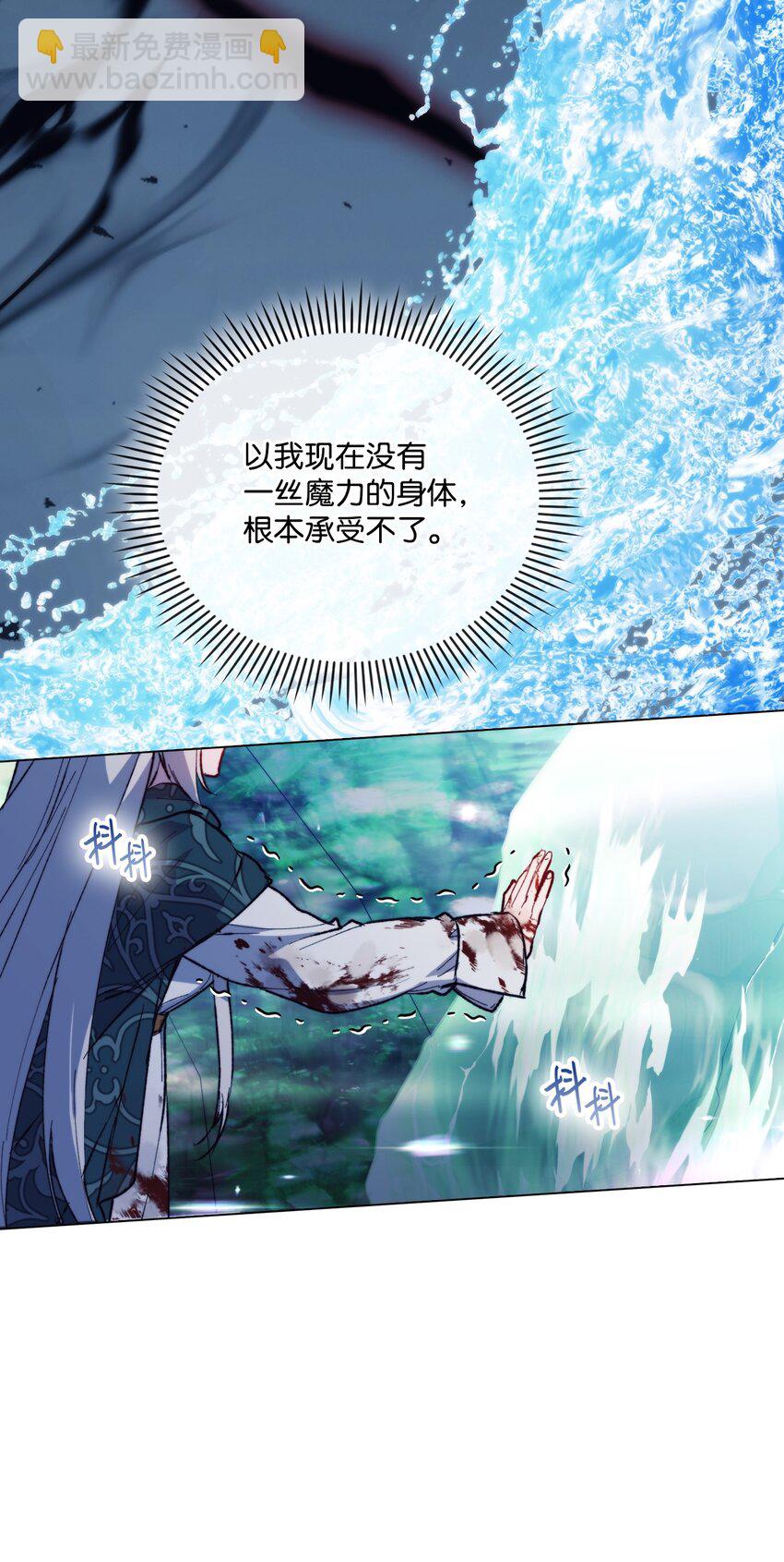 77 我们的秘密(1/2)-第78话
