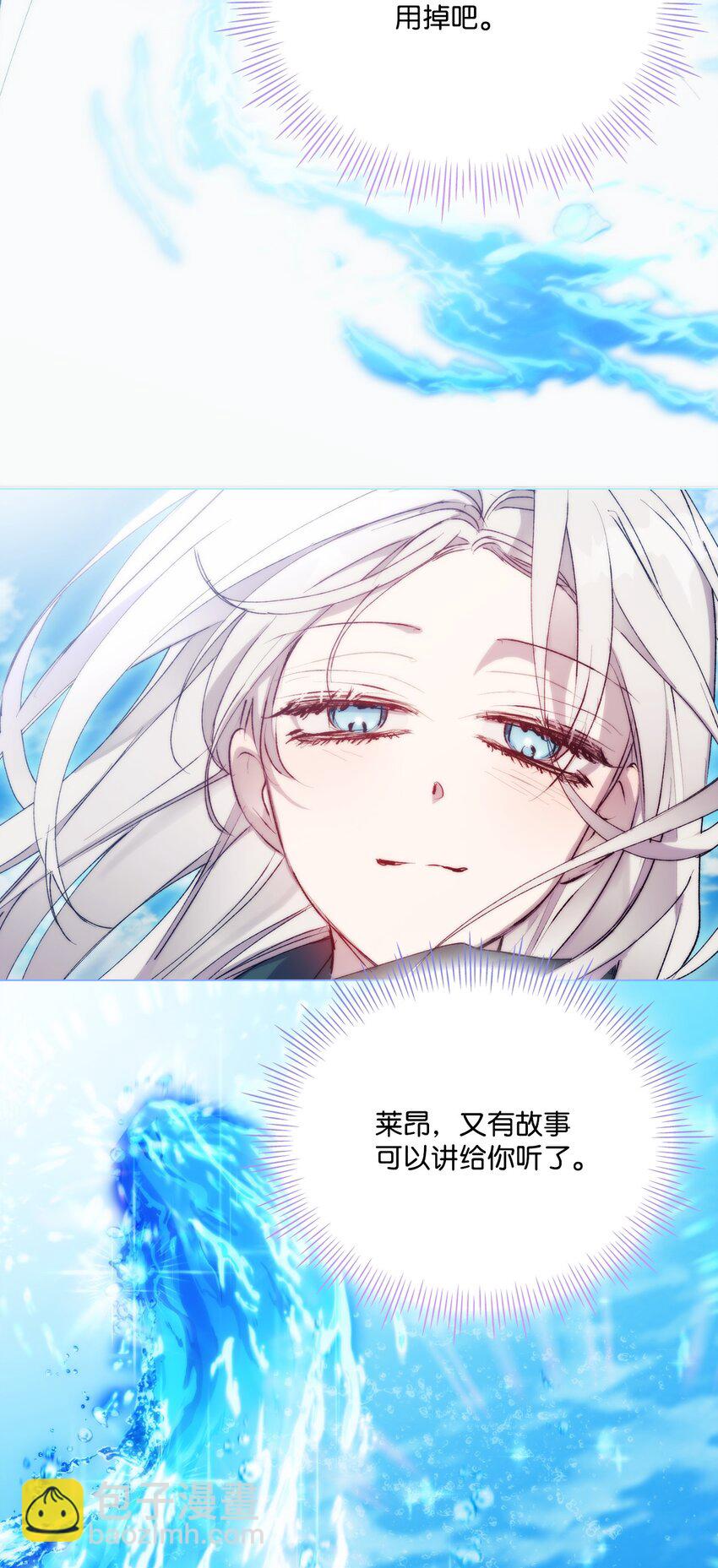 77 我们的秘密(1/2)-第78话