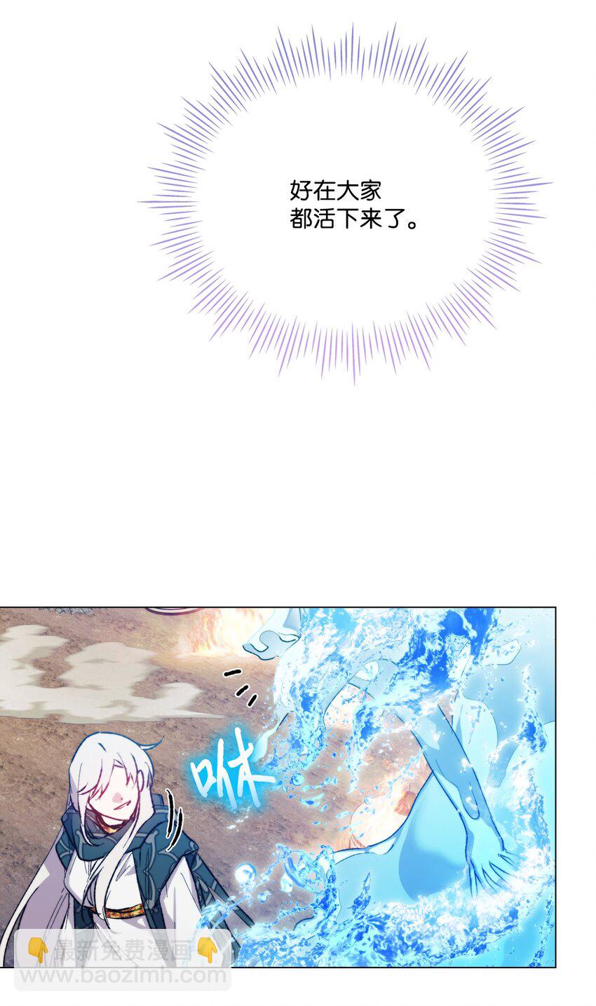 77 我们的秘密(1/2)-第78话