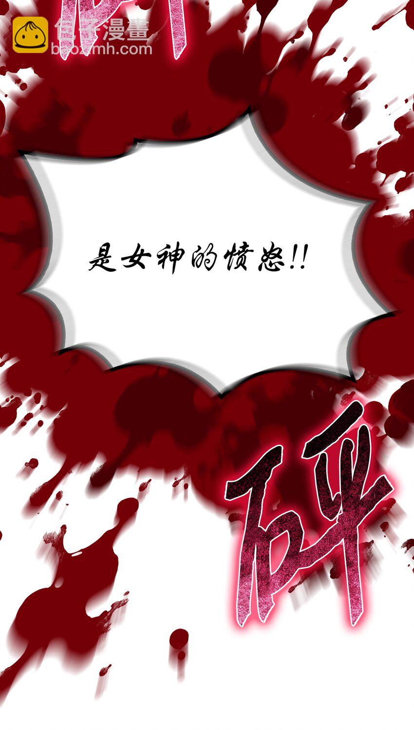 77 我们的秘密(1/2)-第78话
