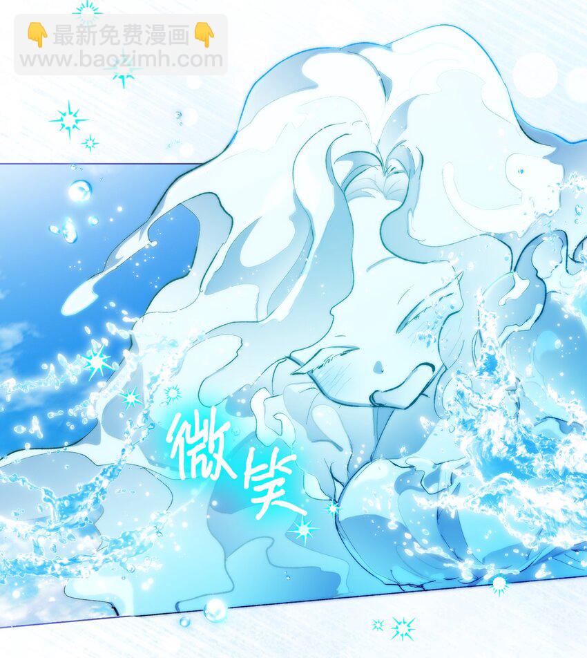 77 我们的秘密(1/2)-第78话