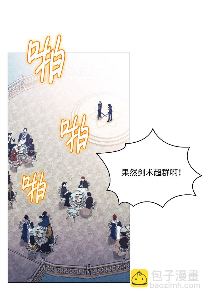 79 闯祸了(1/2)-第80话