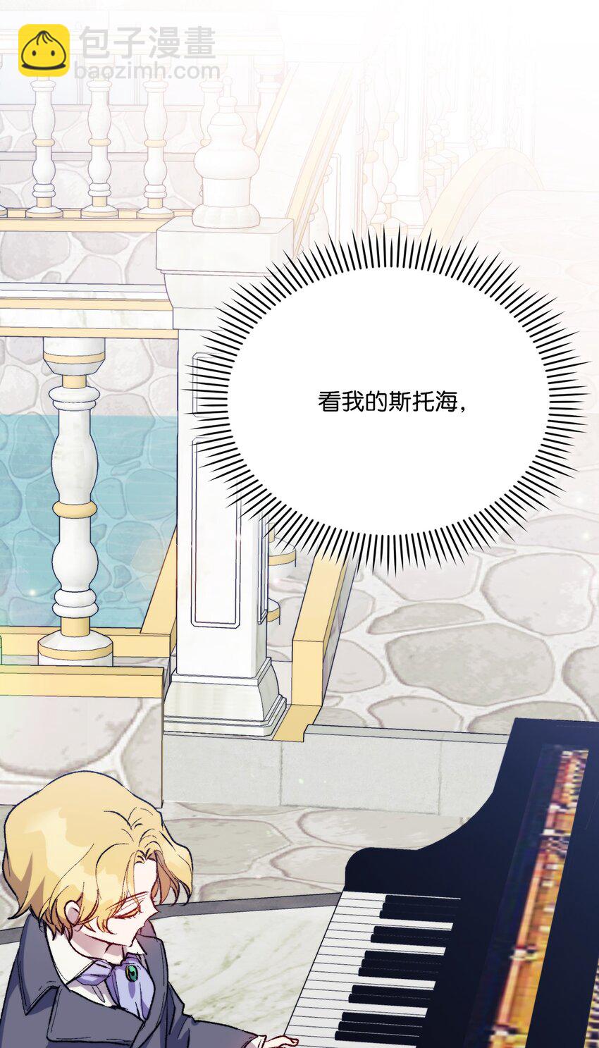 79 闯祸了(1/2)-第80话
